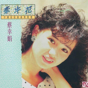 人妻熟人中文字幕一区二区
